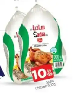 Al Madina Sadia Chicken offer