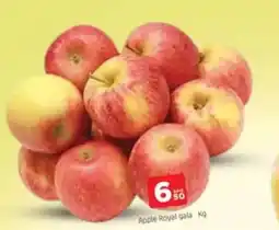 Al Madina Apple Royal gala offer