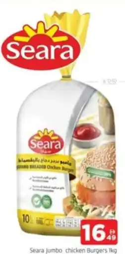 Al Madina Seara jumbo chicken Burgers offer