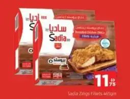 Al Madina Sadia Zings Fillets offer