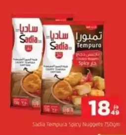 Al Madina Sadia Tempura Spicy Nuggets offer