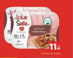 Al Madina Sadia Wings offer