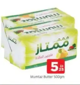 Al Madina Mumtaz Butter offer