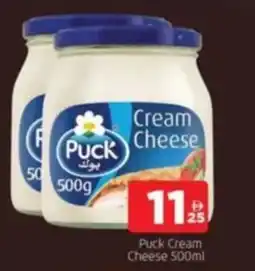 Al Madina Puck Cream Cheese offer