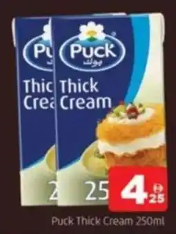 Al Madina Puck Thick Cream offer