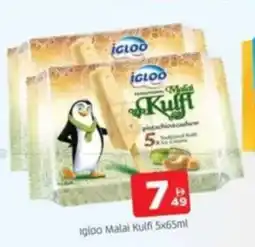 Al Madina Igloo Malai Kulfi offer