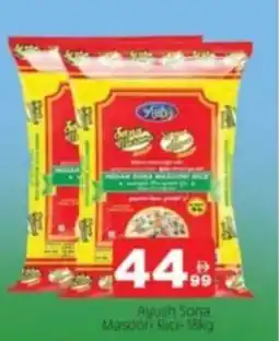 Al Madina Ayush Sona Masoori Rice offer