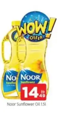 Al Madina Noor Sunflower Oil offer