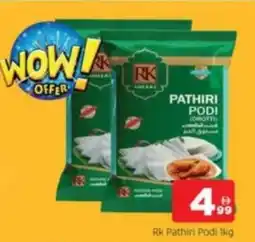 Al Madina Rk Pathiri Podi offer