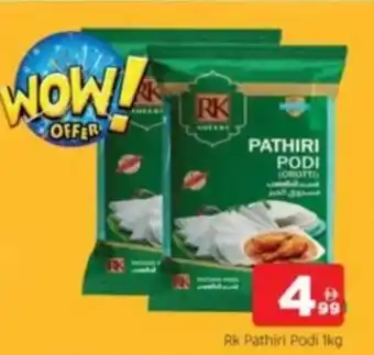 Al Madina Rk Pathiri Podi offer