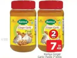 Al Madina Ramya Ginger Garlic Paste offer