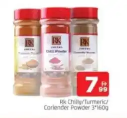 Al Madina RK Chilly/Turmeric/ Coriander Powder offer