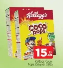 Al Madina Kellogs Coco Pops Original offer