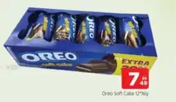 Al Madina Oreo Soft Cake offer