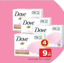 Al Madina Dove Soap Pink offer
