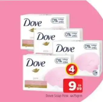 Al Madina Dove Soap Pink offer