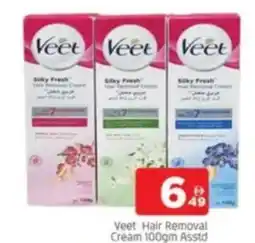 Al Madina Veet Hair Removal Cream offer