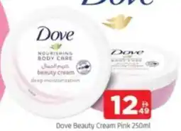 Al Madina Dove Beauty Cream Pink offer