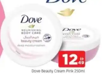Al Madina Dove Beauty Cream Pink offer