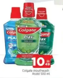 Al Madina Colgate mouthwash offer