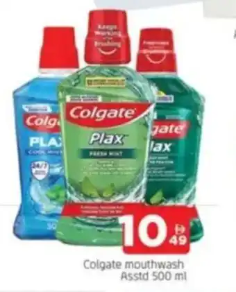 Al Madina Colgate mouthwash offer