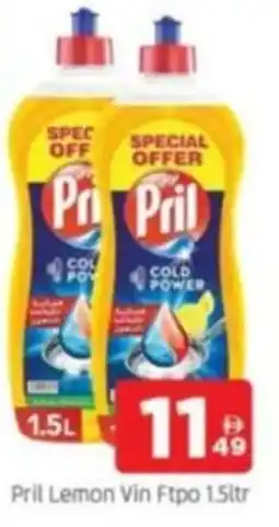 Al Madina Pril Lemon Vin Ftpo offer