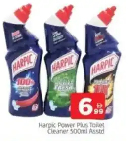Al Madina Harpic Power Plus Toilet Cleaner offer