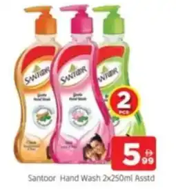 Al Madina Santoor Hand Wash offer