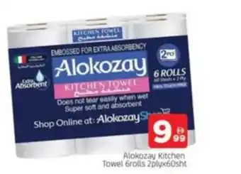 Al Madina Alokozay Kitchen Towel offer
