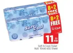Al Madina Soft N Cool-Toilet Roll offer