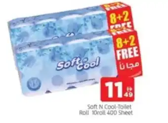 Al Madina Soft N Cool-Toilet Roll offer