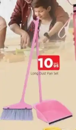 Al Madina Long Dust Pan Set offer