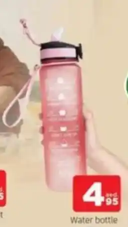 Al Madina Water bottle offer