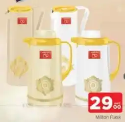 Al Madina Milton Flask offer