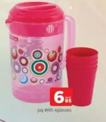 Al Madina Jug With offer