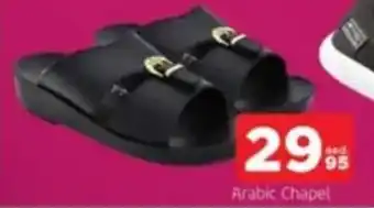 Al Madina Arabic Chapel offer