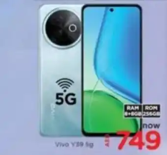 Al Madina Vivo Y39 GB offer