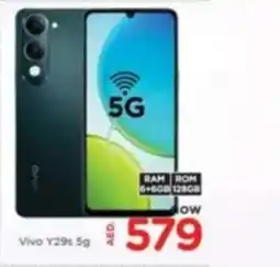 Al Madina Vivo Y29S 5G offer