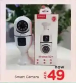 Al Madina Smart Camera offer