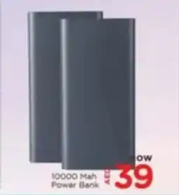 Al Madina Power Bank offer