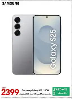 Cell Planet Phones SAMSUNG S25 offer