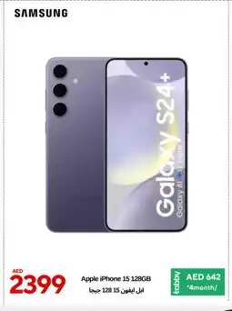 Cell Planet Phones APPLE S24 offer