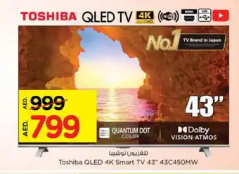 Nesto TOSHIBA Smart TV offer