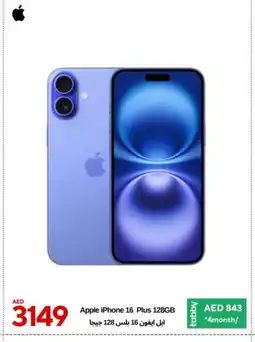 Cell Planet Phones APPLE iPhone 16 offer