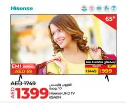 Lulu Hypermarket HISENSE Smart TV offer