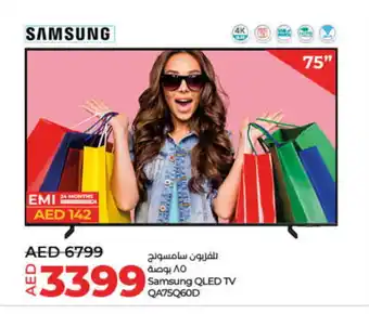 Lulu Hypermarket SAMSUNG Smart TV offer
