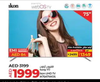 Lulu Hypermarket IKON Smart TV offer