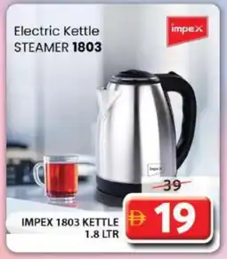 Grand Hyper Market IMPEX Kettle offer