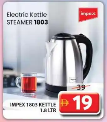Grand Hyper Market IMPEX Kettle offer