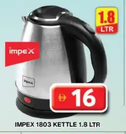 Grand Hyper Market IMPEX Kettle offer